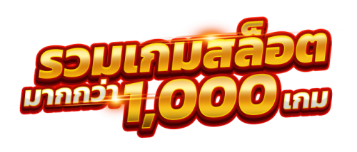 Max34 เดิมพันไร้ขีดจำกัด สัมผัสชัยชนะไม่มีที่สิ้นสุด